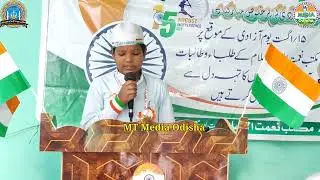 Urdo Aur Agrezi Taqrir/15 August 2023🇮🇳Maktab Neyamatul Islam Nematpur Masoompur/🇮🇳Youm e Azadi/بیان