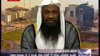 الغناء ليس حرام حوار مع الكلباني.wmv