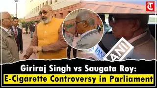 Giriraj Singh Slams TMC&rsquo;s Saugata Roy Over E-Cigarette Row in Parliament