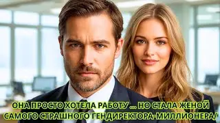 Протокол Ворон: Любовь, что пережила смерть и стала кодом&raquo;(The Raven Protocol: A Love That Survived 
