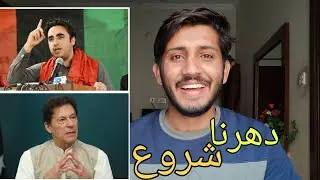 Funniest Pakistani Politicians 🤣 #imrankhan #bilawalbhutto