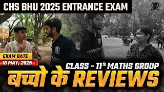 CHS BHU 2025 Class 11th Maths Group Exam Review by Students ❤️ | Malviya Academy