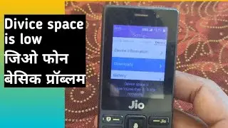 Device space is low Jio Phone besic Problem #jiophone