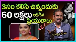 Andamaina Jeevitham Latest Full Episode | BEST MORAL VIDEO | Dr Kalyan Chakravarthy | SumanTV