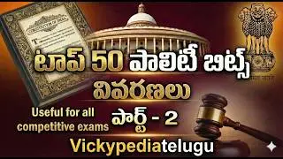 Top 50 Polity MCQs with Explanations | Part-2 | Vicky Pedia Telugu | APPSC | TGPSC | SI CONSTABLE