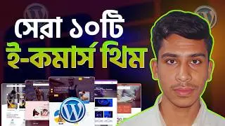 Top 10 WordPress E-Commerce Themes | Best e-Commerce WordPress Theme