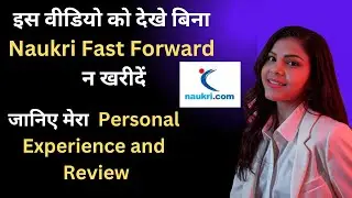 Naukri.com Fast Forward Paid Service | My Personal Experience and Review | Hindi