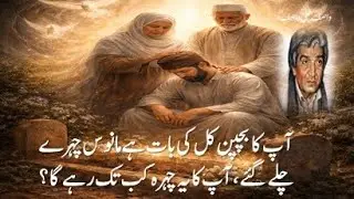 Waqt tezi se is tarah guzar raha hai ke iske thehrne ka imkaan hi nahi hai!
