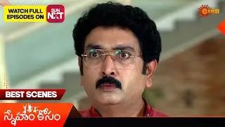 Sneham Kosam - Best Scenes | 05 Aug 2025 | Gemini TV