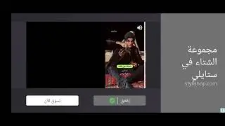 ما عليكم نسر الاصفر مال فائده كذا زينه الحلقه#2