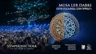 Musa Ler Dabki (Մուսալեռան &laquo;Դաբկի&raquo; / շուրջպար) &ndash; Symphonic Folk [LIVE]