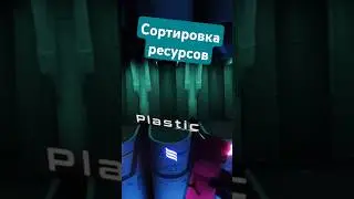 Сортировка ресурсов 📎 #hubris #vr #game #letsplay