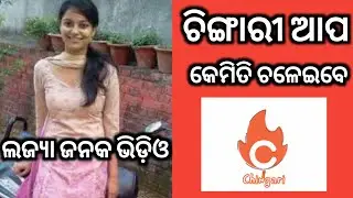 Chingari App account create | Chingari app use | Chingari App video editing
