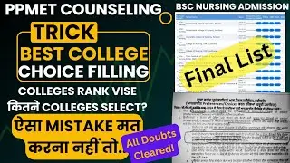 Step By Step PPMET Counseling Apply | BSc Nursing Rankwise College List | Trick To Get Best College