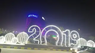 GiGa Mall Islamabad  | Giga Mall Hypertar | GIGA MALL | Hyperstar Islamabad | Pakistan |