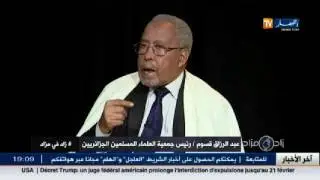 عبد الرزاق قسوم  :