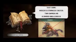 Last Outlander fantasy survival. Test swords and shield.