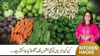 How to Store Every Vegetable for a Long Time | Smart Hack by Rida Aftab | Kitchen Hack | Masala TV