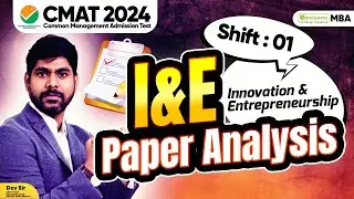CMAT 2024 - Innovation & Entrepreneurship Actual Paper Solution SLOT 1 | Paper Analysis