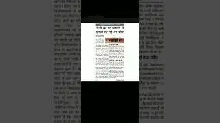 Jet/Pre pg/PhD 2022 au jodhpur Vacant seats update Vacant seats counseling Jet/Pre pg/PhD 2022update