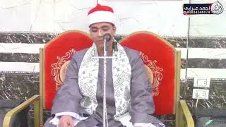 ربع العشاء من القارئ الشيخ السيد السعيد العفيفي من داخل قرية نوب طريف 