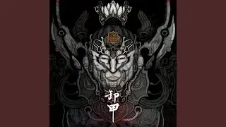 Kings Of Hell