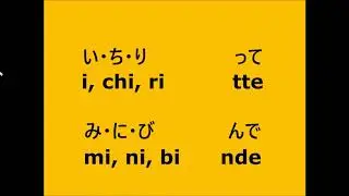 Te Form Song