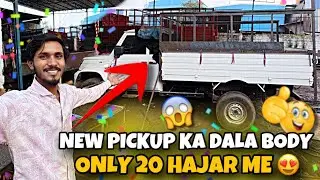 🚚 NEW PICKUP KA DALA BODY ONLY 20 HAJAR ME 😍 | Mahindra Bolero Pickup Modification | Sagir Vlogs