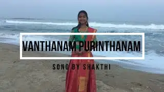 Vanthanam Purinthanam | Ganesha | Vinayagar Song | Shakthi | வந்தனம் புரிந்தனம் | விநாயகர் பாடல்