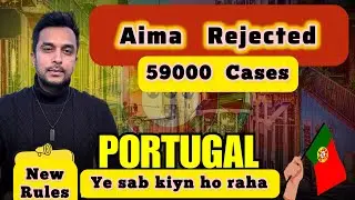 Portugal immigration latest update | Portugal AIMA Rejected 59000 Cases
