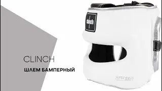 Бамперный шлем Clinch Face Guard белый - COMBATMARKT.COM