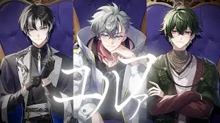 ユルファ/ YUMENOS（covered by 楓原アサヒ / 埼凰リンネ / 游禅ウラト ）