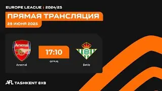 AFL Europe league 1/8  final  Arsenal-Betis