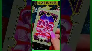 ВЫ ГОТОВЫ К ЭТИМ МИРОВЫМ СОБЫТИЯМ? 🌌 ARE YOU READY FOR THESE WORLD EVENTS? // tarot card reading