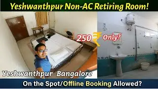 Non-AC Double Bed Retiring Rooms Of Yeshwanthpur | On the Spot Offline Booking Allowed?