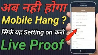 Mobile Hanging Problem Solve 100% Working| Easy Way Live Proof