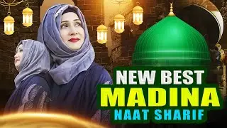 2026 Best Urdu Madina Naat Sharif | Madina Naat Sharif | Top Madina Naat | Beautiful Madina Naat