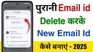 purani email id delete karke new email id kaise banaye | delete old gmail account create new one