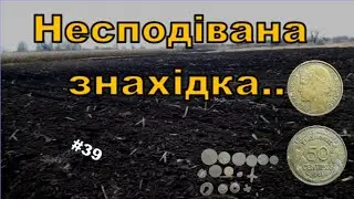 Несподівана знахідка з-за кордону 🇫🇷 | Монети та середньовічний хрест