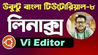 Ubuntu Linux Bangla Tutorial 08: Vi Editor