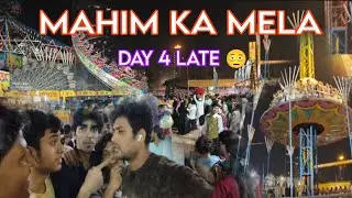 Mahim ka Mela late most ride jhula 4 day 2025 Mumbai #viral #vlogs 
