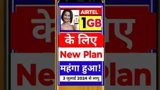 Airtel one GB data Plan, Airtel New 1Gb data Plan