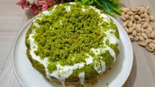 طريقة عمل كيكة السبانخ |كيكة الفستق الحلبي الكاذب