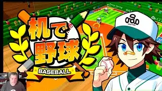 Desktop Baseball (Import) | Indie Game Spotlight 006 | Nintendo Switch | gogamego