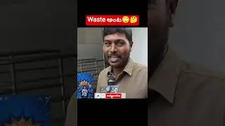 Mithra Mandali Public Talk | Mithra Mandali Movie Review | Priyadarshi | Madanapalli Masthi