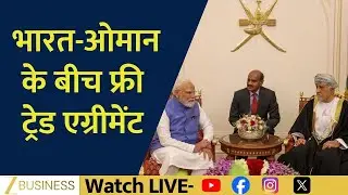India Oman Sign Landmark Free Trade Agreement