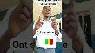 Un message pour tout les maliens 🇲🇱