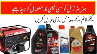 Review of Best Engine Oil For Generator | How to Replace Engine Oil | AZ Generator