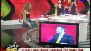 Maria Louiza Vourou - Kavla!