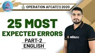 AFCAT 2020 Preparation | English | 25+ Most Expected Errors (Part 2)